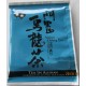 聯興阿里山烏龍茶3g-清香*1500包
